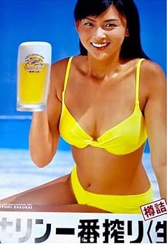 オレンジ色の水着の人物画 オレンジ色の水着の人物画 オレンジ色の水着の人物画 オレンジ色