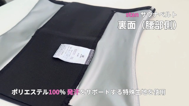 Amazon.co.jp: [StAn] ダイエットベルト ［ お腹 ダイエットを