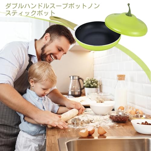 調理用小型鍋 | 野菜果実形ストックポット | 蓋付きトマトココット - 誘導加熱コンロ対応 ミルク スープ スパゲッティ 揚げ物 煮込み 調理