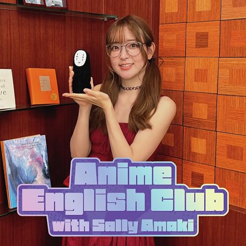 Ep22:千と千尋の神隠し/Spirited Away 「私はこの先にはいけない。千尋はもと来た道をたどればいいんだ。でも決して振り向いちゃいけないよ。トンネルを出るまではね。」 cover art