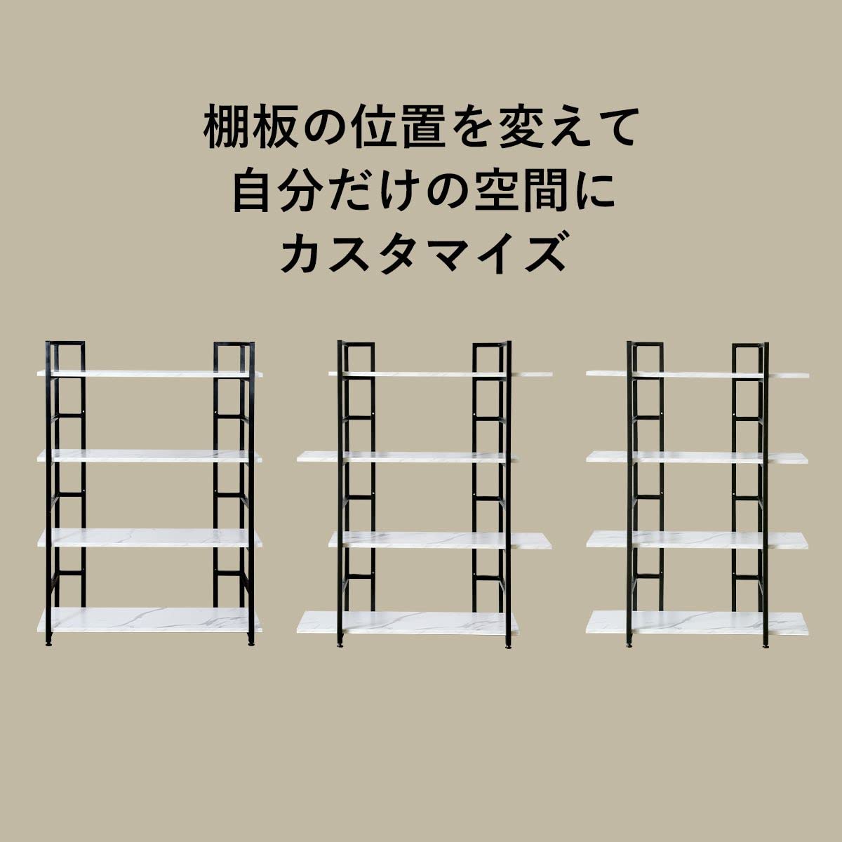 Doris オープンシェルフディスプレイラック ウォルナット 棚板高さ調整可 Amazon｜DORIS ドリス オープンシェルフ オープンラック