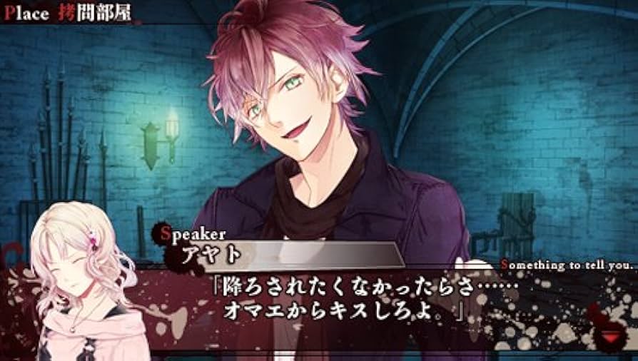 ディアラバ PSP PSP Diabolik Lovers(japanese Version) : Amazon.sg: Video Games