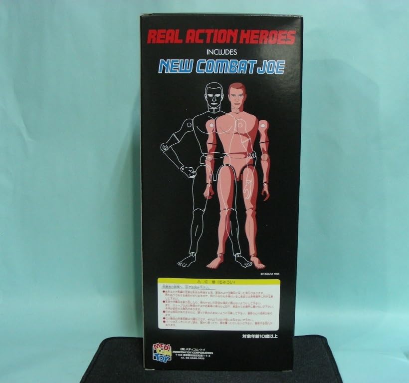 Amazon.co.jp: メディコムトイ 1/6 RAHM NO.061 リアル