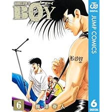BOY 6 (ジャンプコミックスDIGITAL)