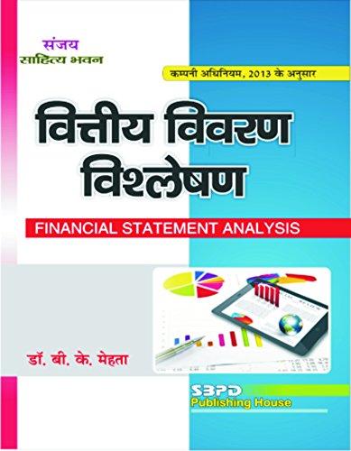 Buy Financial Statement Analysis Book Online at Low Prices in India ...