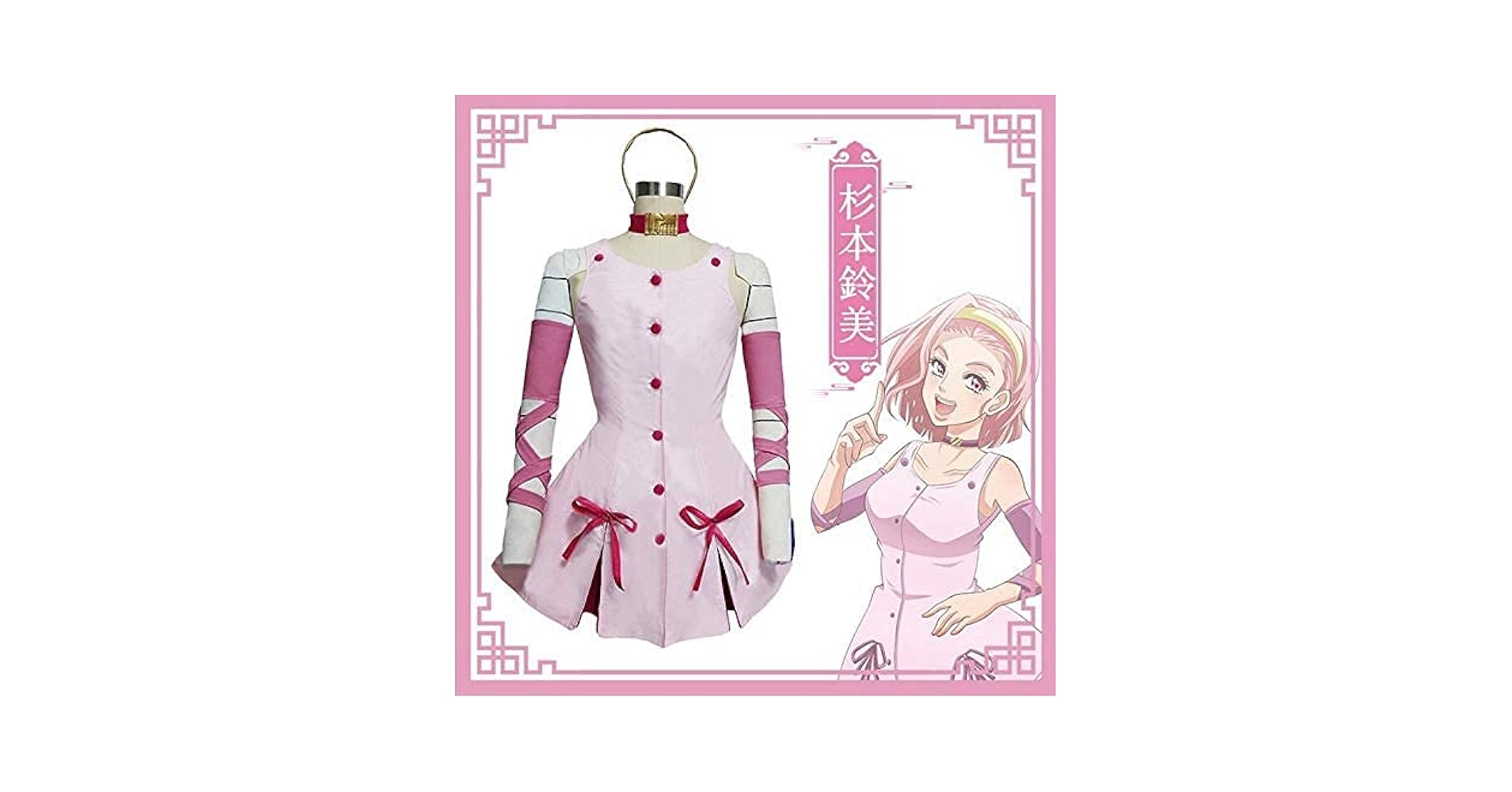 Amazon.co.jp: longmucos ジョジョの奇妙な冒険 杉本鈴美