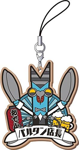 Amazon 怪獣酒場 カンパーイ バルタン店長 ラバーストラップ アニメ 萌えグッズ 通販 Amazon 怪獣酒場 カンパーイ バルタン店長 ラバーストラップ アニメ 萌えグッズ 通販