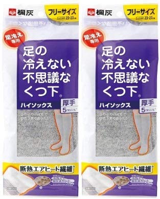 【まとめ買い】桐灰化学 足の冷えない不思議なくつ下 ハイソックス 厚手 足冷え専用 フリーサイズ グレー 1足分(2個入)×2個セットのサムネイル