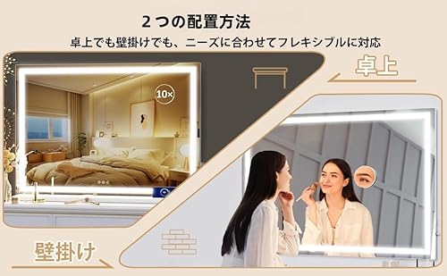 Lasola 化粧鏡 女優ミラー ライト付きミラー 壁掛け/卓上両用 USBポート付き 10倍拡大鏡付き 三色照明モード タッチ式 明るさ無段階調光 給電式 ハリウッドミラー ledメイク 鏡 ライト付き鏡 大きめ鏡 化粧かがみ おしゃれ (50x40cm) の商品画像 6