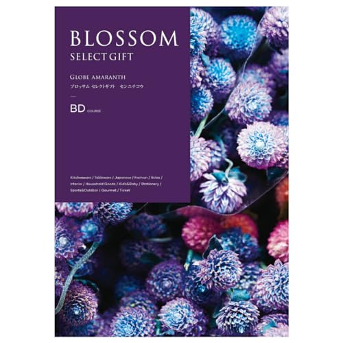 ごっつお便 西武 そごう 百貨店 カタログギフト ブロッサム BDコース