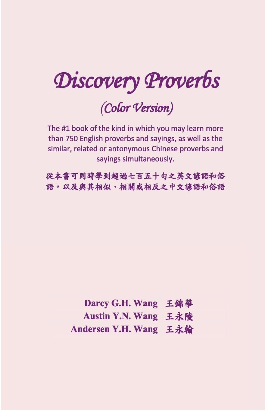 Discovery Proverbs (Color Version)