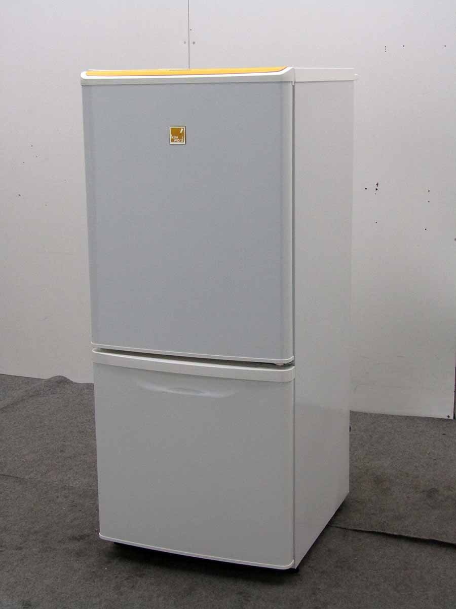 ⚠️期間限定割引中⚠️Panasonic（パナソニック）2ドア 冷凍冷蔵庫  