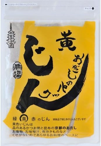 Amazon 京都 うね乃 おだしのパックじん 黄 無添加 京都 うね乃 和風だし 通販