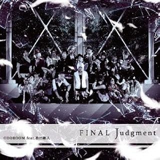 FINAL Judgment C/W ヒミツの羽化