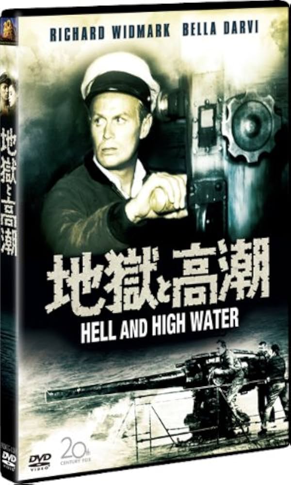 サミュエル・フラー 傑作選 DVD BOX 洋画　廃盤 サミュエル・フラー 傑作選 DVD BOX 洋画 廃盤