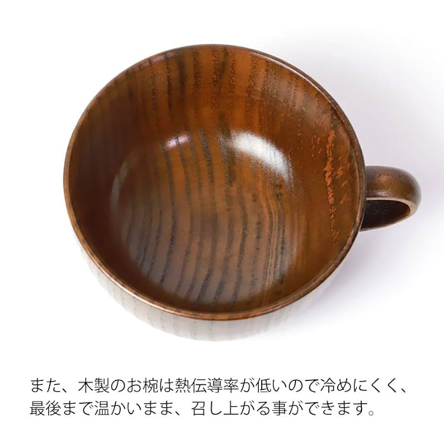 Amazon.co.jp: 天然木製 スープカップ おしゃれ 北欧 小さめ