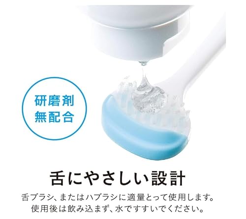 NONIO NONIO 舌クリーナー の商品画像 5