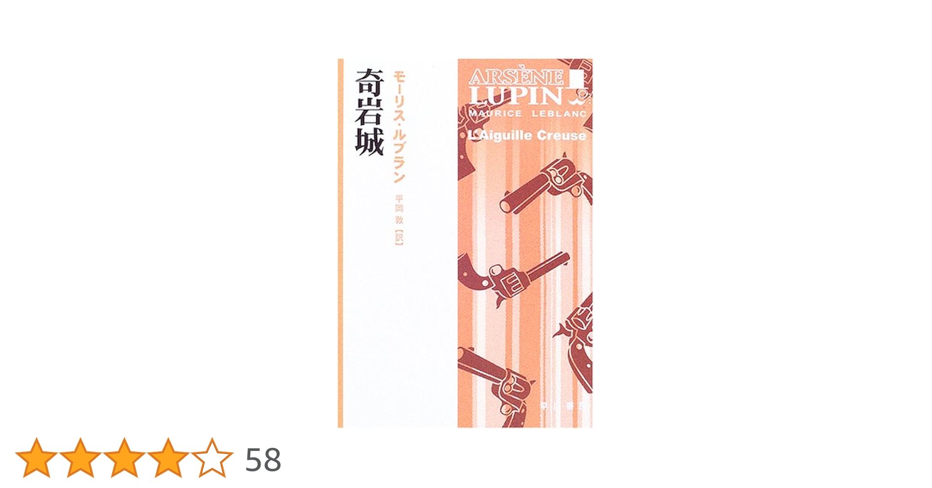 【中古】 プラトン序説/新書館/エリック・Ａ．ハヴロック 中古】 プラトン序説/新書館/エリック・A．ハヴロック プラトン