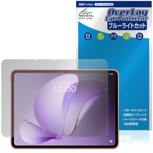 �~���r�b�N�X OPPO Pad 3 Matte Display Edition �Ή� �ی� �t�B���� �u���[���C�g�J�b�g ���� �ڂɗD���� ���{��