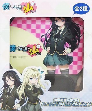 Amazon.co.jp: 僕は友達が少ない ハイクオリティ 3D マウスパッド 
