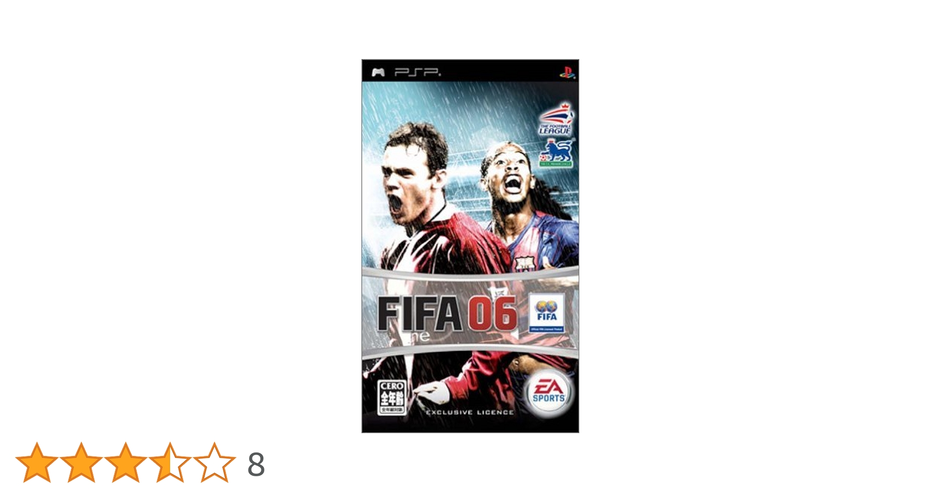 その他 FIFA 06 - PSP 51AV8ZriYIL._UF350,350_QL50_.jpg