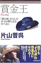 片山晋呉 ゴルフ オレならこれ一つだけしかやらないね DVD 全13巻セット DVD 片山晋呉 江連忠 「オレなら、これ一つだけしかやらないね