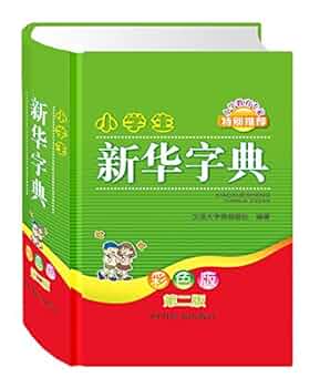 中国語書籍：550种中药使用图典【新品】 O1CN01aTujTn1zvSeL136QK_!!0-