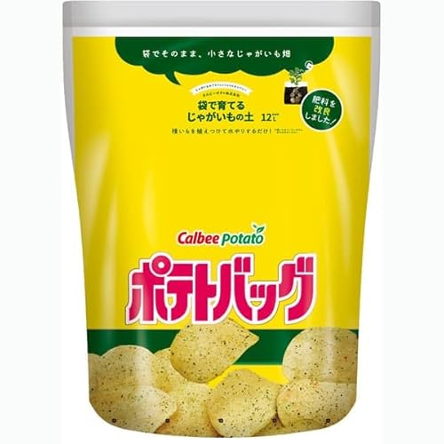 プロトリーフ 袋で育てるじゃがいもの土 【ポテトバッグ】（黄） 12L