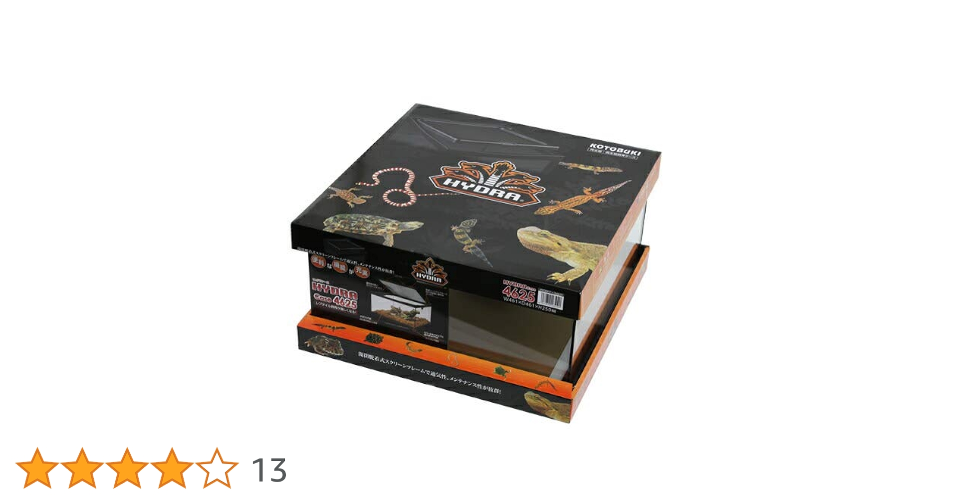 Amazon | 寿工芸 水槽 ヒュドラケース4625 爬虫類・両生類用 461