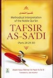 Tafsir As-Sadi (Parts 28-29-30) Methodical Interpretation Of The Noble Quran