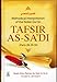 Tafsir As-Sadi (Parts 28-29-30) Methodical Interpretation Of The Noble Quran