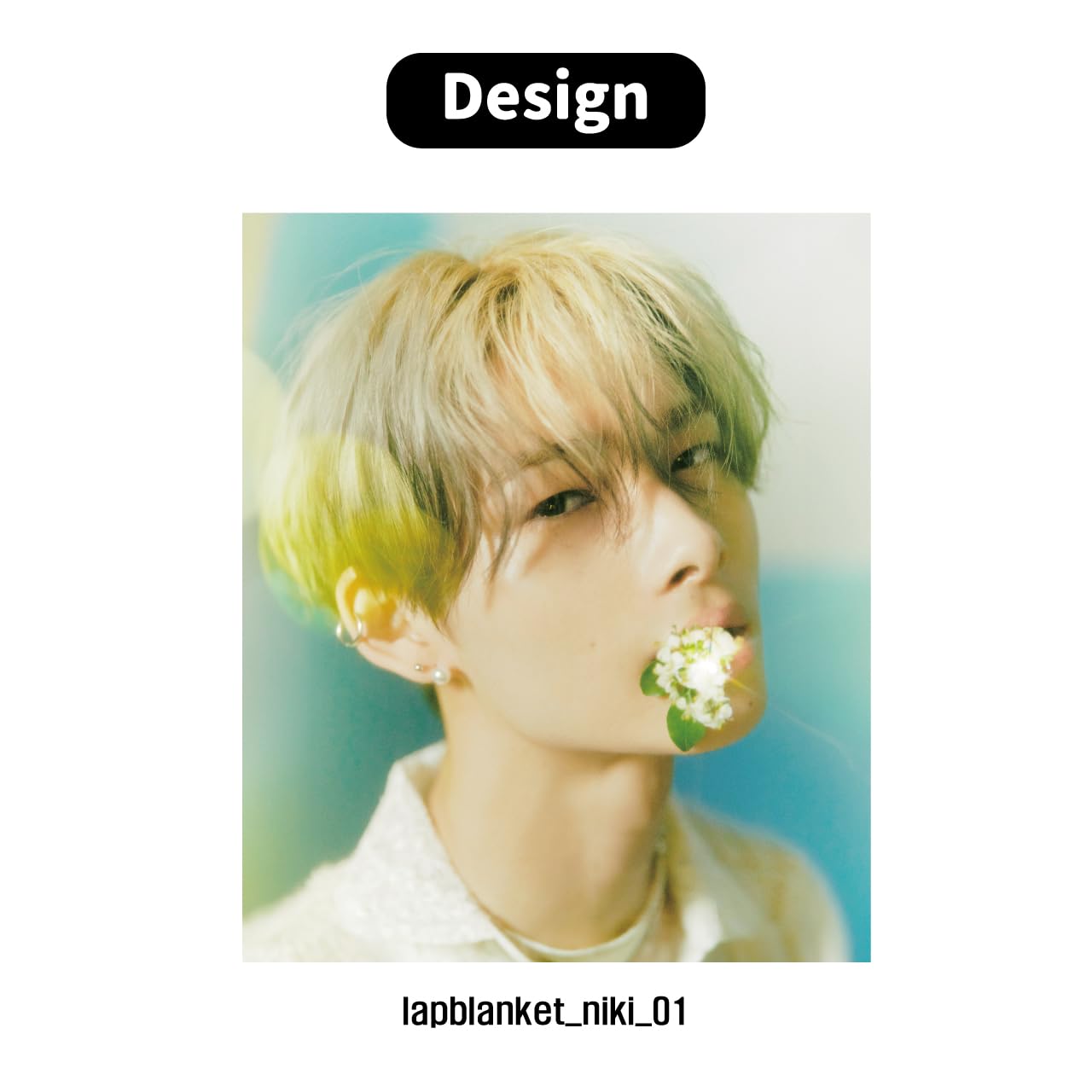 Amazon.co.jp: ブランケット(blanket) エナイプン (ニキ 01) : おもちゃ