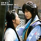 KEYEAST