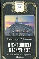 The Howler 5872882556 Book Cover