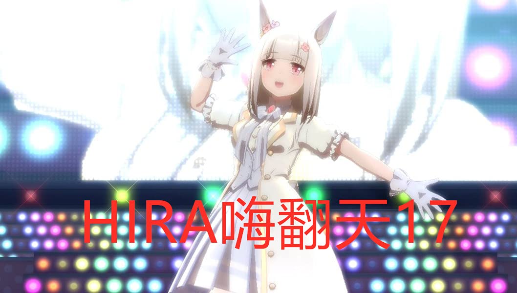 【ウマ娘】ハッピーミーク＊衣装＋ウィッグ コスプレ ウマ娘プリティーダービー ハッピーミーク コスプレウィッグ