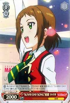 Amazon.co.jp: ヴァイスシュヴァルツ “SUNNY DAY SONG”綺羅