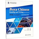 Peking University Press