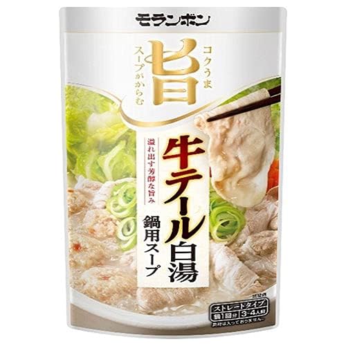 モランボン コク旨スープがからむ 牛テール白湯鍋用スープ