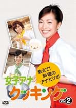 Amazon.co.jp: 料理 Dvd
