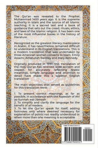The Qur'an - English Meanings