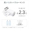 Panasonic Water Purifier TK-CJ14-W