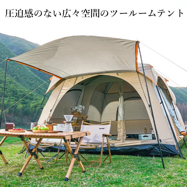 Amazon | Remarks Japan テント 4～6人用 ツールーム ドーム型テント