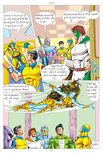 Image of Raj Comics By Sanjay Gupta | Jaljala | Graphic Novel | Hindi