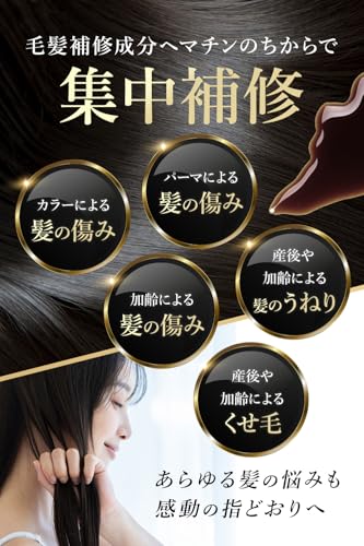 DRH+ ヘアマスク ヘマチン配合 180g