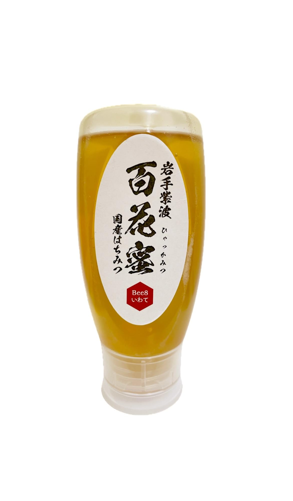 純粋蜂蜜 無添加 非加熱 国産 生ブルーベリー・ジャム 420グラム