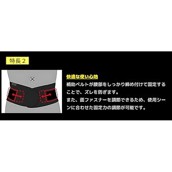 バンテリン 加圧サポーター 腰用 Mサイズ バンテリン加圧サポーター 腰用 Mサイズ ブラック ｜ ミスター