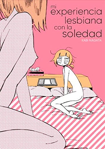 Mi experiencia lesbiana con la soledad (Linea Yamanote) Mi experiencia lesbiana con la soledad (Linea Yamanote)