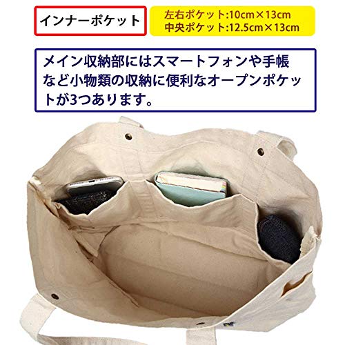 moz（モズ）『帆布トートL』