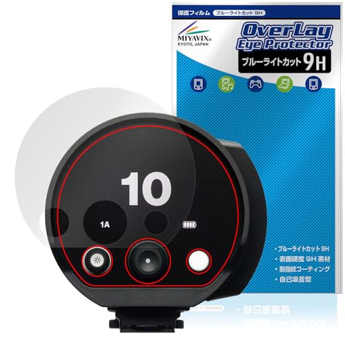 �~���r�b�N�X Profoto B10X Plus / B10X / B10 Plus / B10 �Ή� �ی� �t�B���� ���d�x 9H �u���[���C�g�J�b�g PET�� ���{��