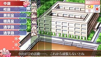 乙女ゲーム 乙女ソフト Vitaソフト ひめひび 続 二学期 Amazon.co.jp: 【PSVita】ひめひび 続! 二学期-New Princess